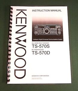 Kenwood Ts 570 Service Manual