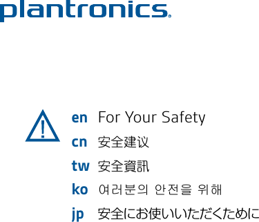 plantronics m214c headset user manual